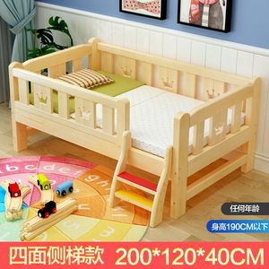 实木儿童床加宽拼接大床带护栏小床边床可折叠