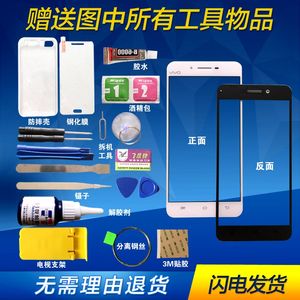 【小米max手机屏幕换外屏玻璃】_小米max手