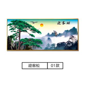   hӭ /ڻ  hû /