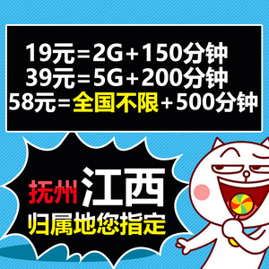 中国移动4g上网卡0月租无限流量