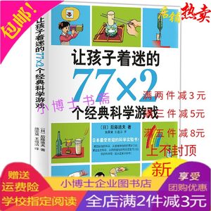 【小学数学拓展学案60课三年级图片】小学数