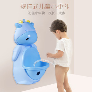 尿斗小便池 span class=h>挂墙 /span>式尿壶男童尿盆站立式男孩马桶