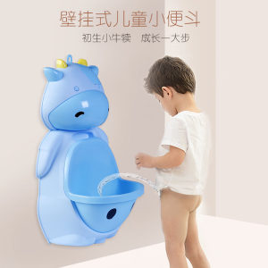 儿童小便器男宝宝尿斗小便池挂墙式尿壶男童尿盆站立式男孩 span