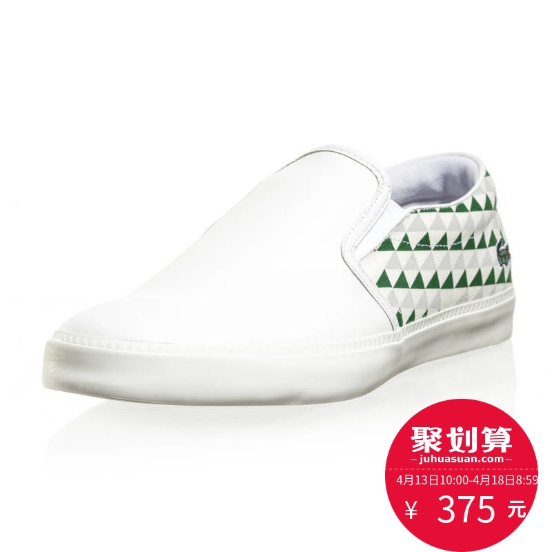 LACOSTE（法国鳄鱼）男士时尚浅口轻质拼色低帮休闲鞋M0162RJ1