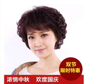 【真头发的假发图片】真头发的假发图片大全