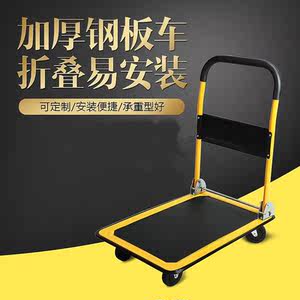 【二手平板车拖车价格】最新二手平板车拖车价