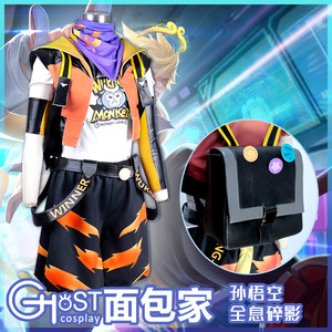 预售【面包家】王者荣耀孙 span class=h>悟空 /span>皮肤cos全息碎影