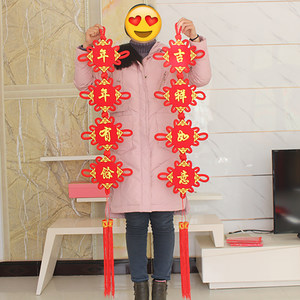 【中国结对联挂件客厅图片】中国结对联挂件客