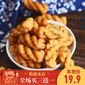 【西安特产小麻花图片】西安特产小麻花图片大