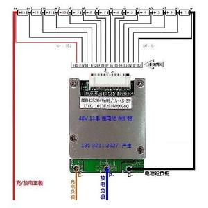 14 span class=h>串 /span>48v电动自行车 span class=h>锂电池组 