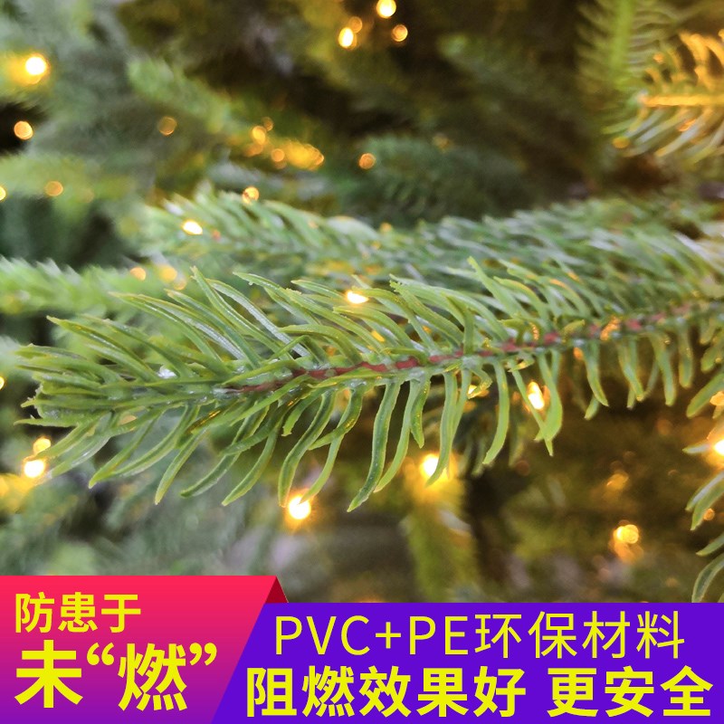 igood圣诞树1.5米1.8米环保家用套餐发光豪华加密仿真节日树英款