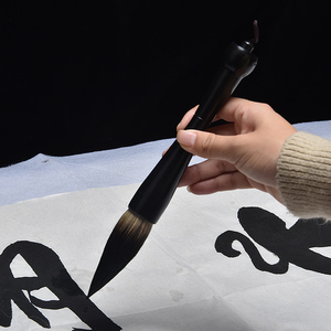 书法毛笔羊毫图片