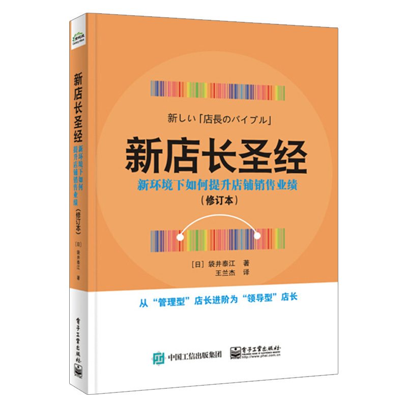 广东久科私募被责令改正涉未按合同进行出资运作等
