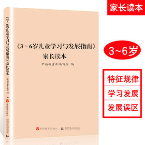 【学前教育学图片】学前教育学图片大全
