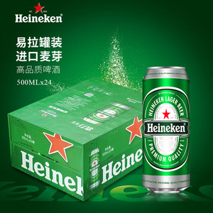 【雪花啤酒玻璃瓶330ml价格】最新雪花啤酒玻