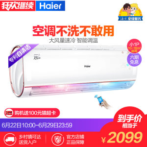 3匹KFRd-72NW\/56CBA12 一拖一中央空调风