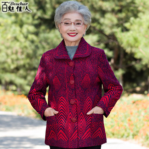 福妈妈装秋装短款外套老奶奶装金夫人贵妇人 span class=h>福太太 