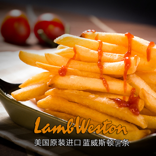 美国进口蓝威斯顿薯条 细薯250g 冷冻 a01