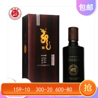 四川包装浓香型品牌巴中平昌特产江口醇蛟龙雅黑47度500毫升白酒