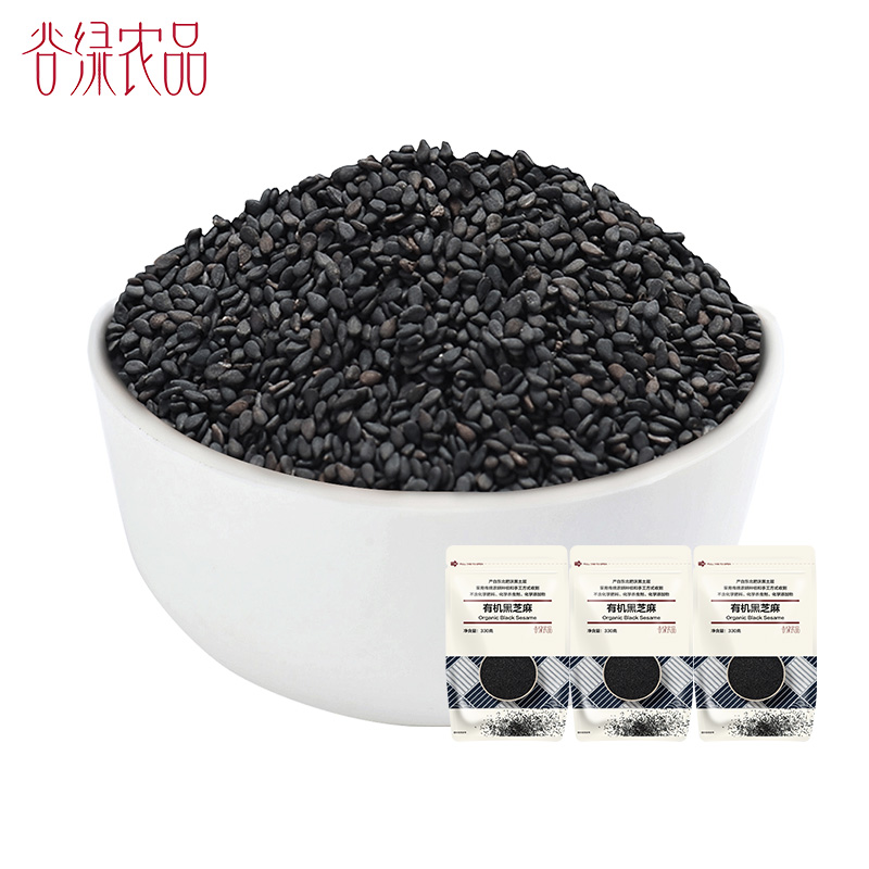 谷绿农品 有机生黑芝麻330g*3袋年新货东北五谷杂粮粗粮包邮990g