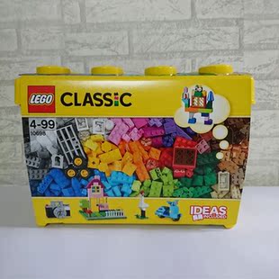 乐高lego创意拼砌系列经典创意大号积木盒拼装玩具10698小颗粒