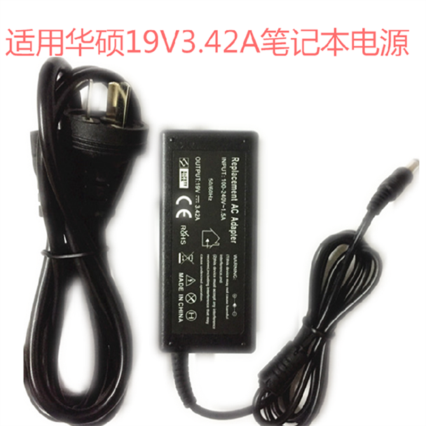 华硕X456URK F456U X540L笔记本电源适配器19V 3.42A充电器线