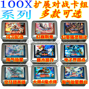 【游戏王美英cp17价格】最新游戏王美英cp17