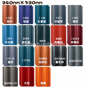 古建琉璃瓦屋面瓦别墅陶瓷瓦片琉璃瓦仿古瓦龙