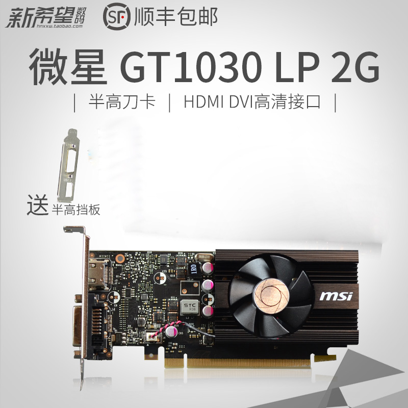 1折) 淘寶 包郵 庫存全新gt650ti高端遊戲顯卡秒gtx750gt740拼hd6850