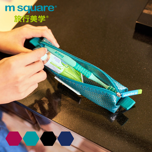 msquare旅行出差牙具包 牙刷牙膏袋防水收纳 透明便携式洗漱小包