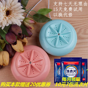 【迷你洗衣机超小型价格】最新迷你洗衣机超小