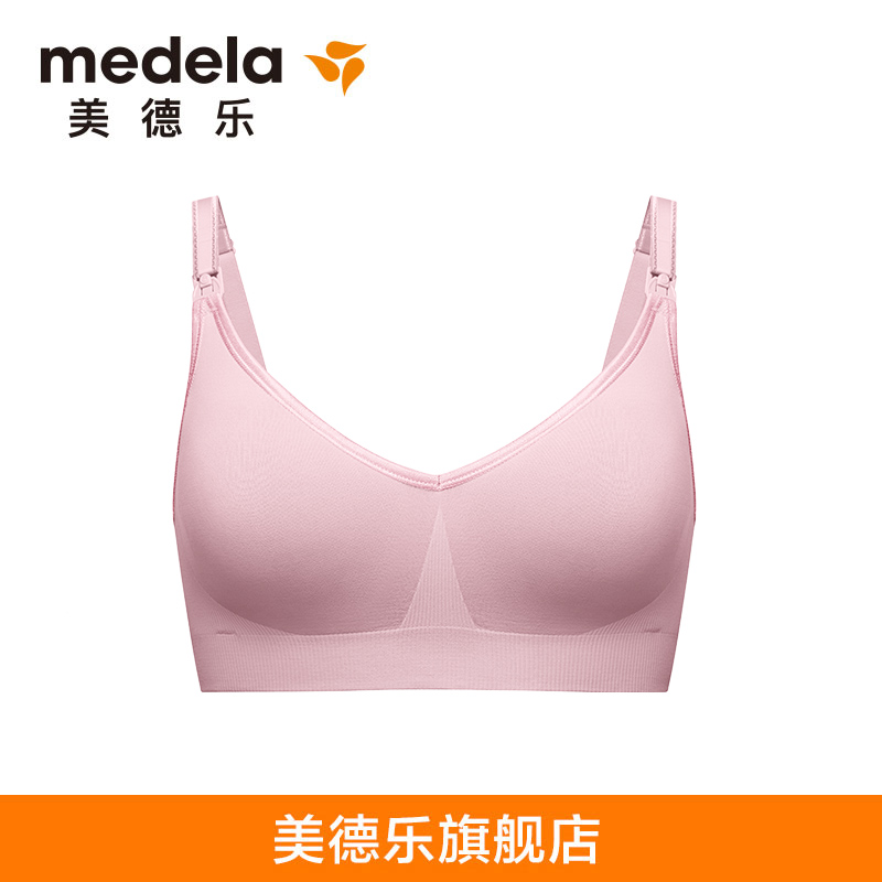 美德乐哺乐多bravado哺乳文胸夏季进口喂奶孕妇胸罩内衣怀孕期