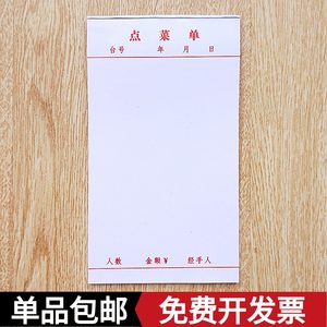 【龙族5-王者的选择单本正版价格】最新龙族5