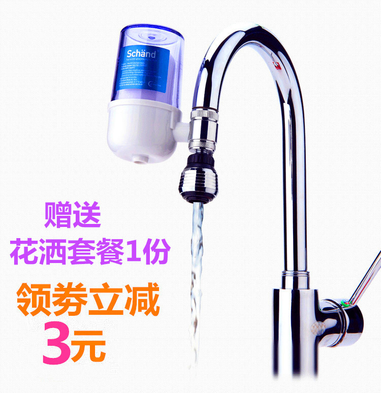 施恩德水龙头净水器家用非直饮厨房自来水过滤器滤水器净化机包邮