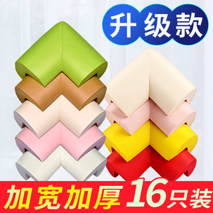 防撞角窗户桌角 span class=h>护角 /span>桌子包边保护套防磕碰宝宝 