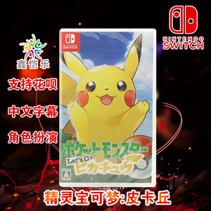 【精灵宝可梦xy攻略图片】精灵宝可梦xy攻略图