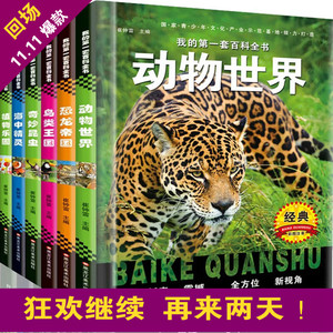 【儿童读物恐龙图片】儿童读物恐龙图片大全