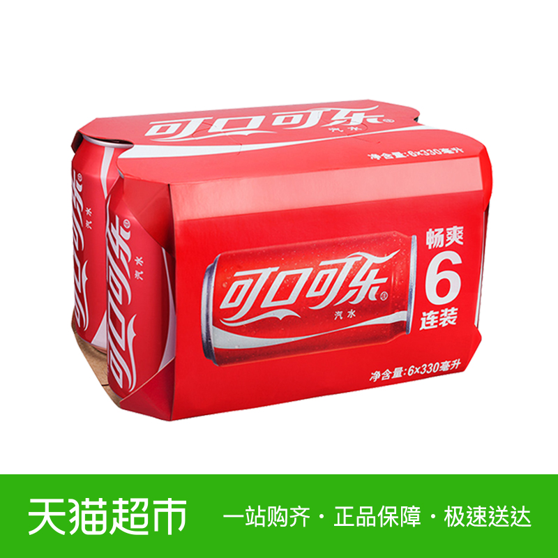 可口可乐 330ml*6罐/组 6连罐装 可口可乐出品