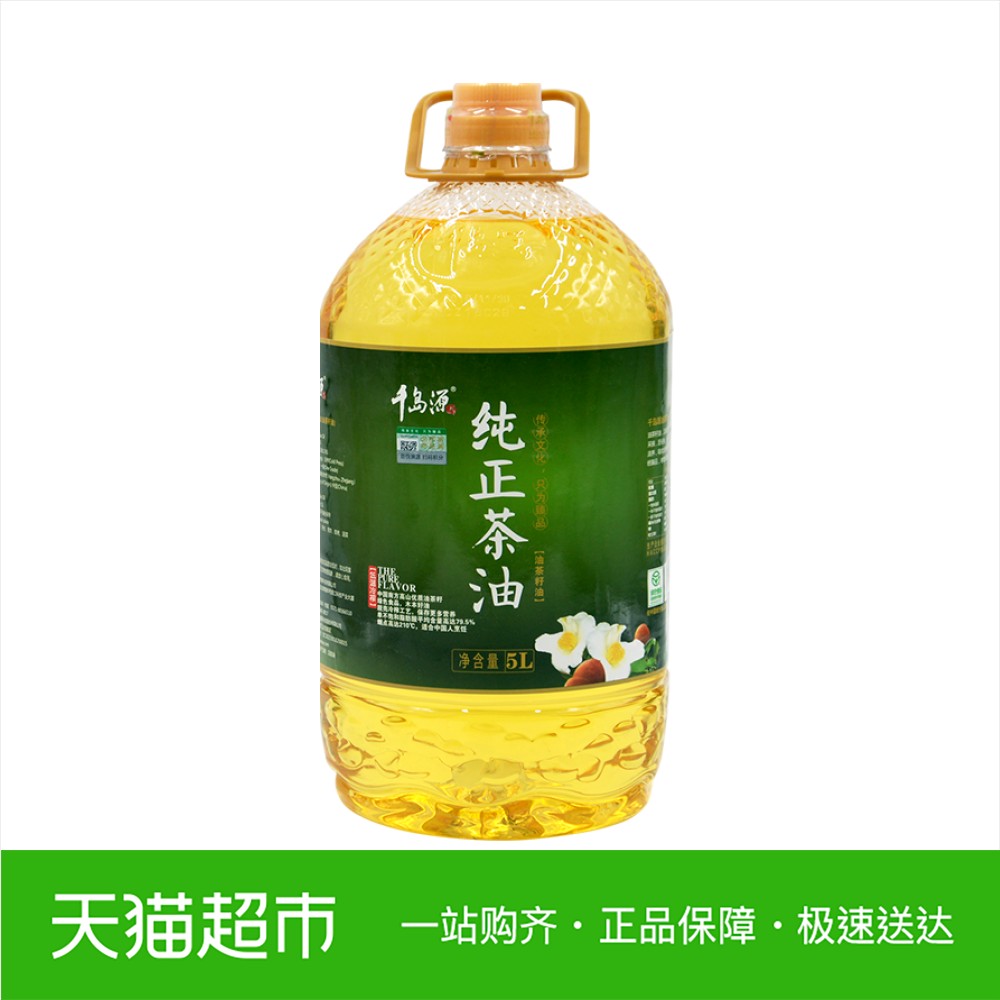 千岛源茶油纯正山茶油5L 野生压榨茶籽油 食用茶树油