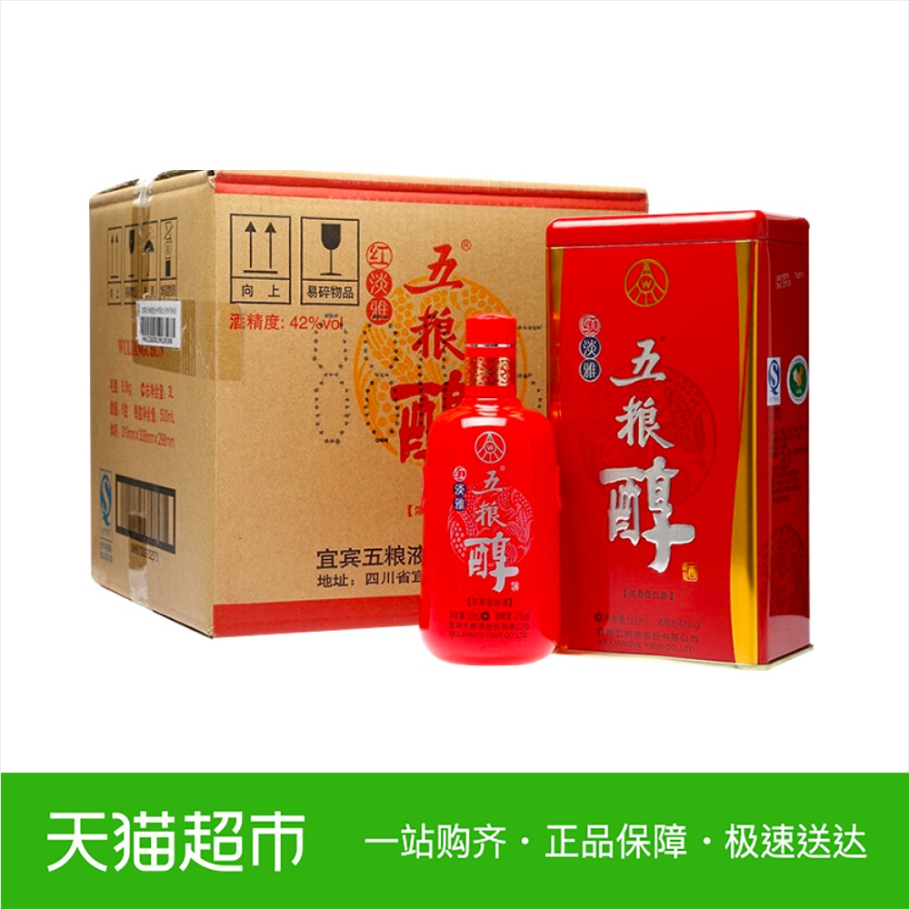 五粮液五粮醇红淡雅(仿陶)42度500ml*6浓香型白酒酒席宴请