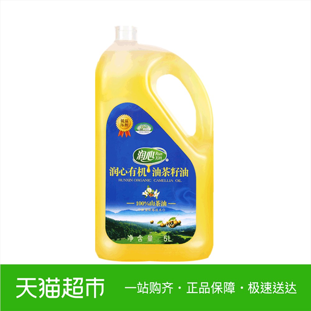 润心山茶油有机茶籽油5L食用油 厨房调味油油 有机油