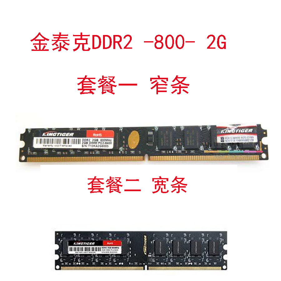 金泰克s300960gssd固态硬盘（金泰克s320固态硬盘） 金泰克s300960gssd固态硬盘（金泰克s320固态硬盘）「金泰克s300固态硬盘怎么样」 行业资讯