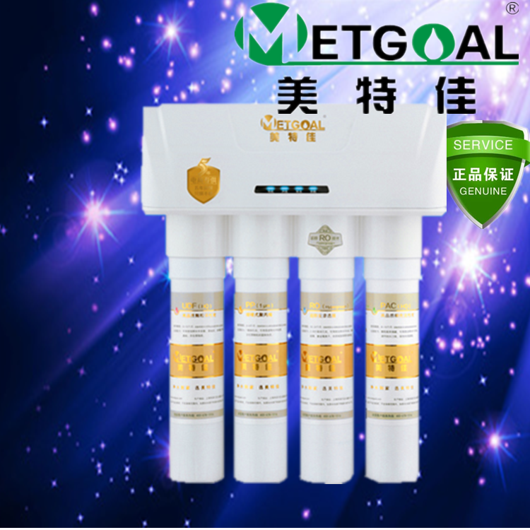 METGOAL/美特佳金色韩式快卡一体家用反渗透直饮厨房过滤器净水器