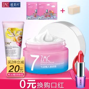 日本北海道富良野限定熏衣草按摩精油200ml 全