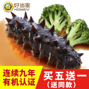 【非得海参肽软胶囊图片】非得海参肽软胶囊图