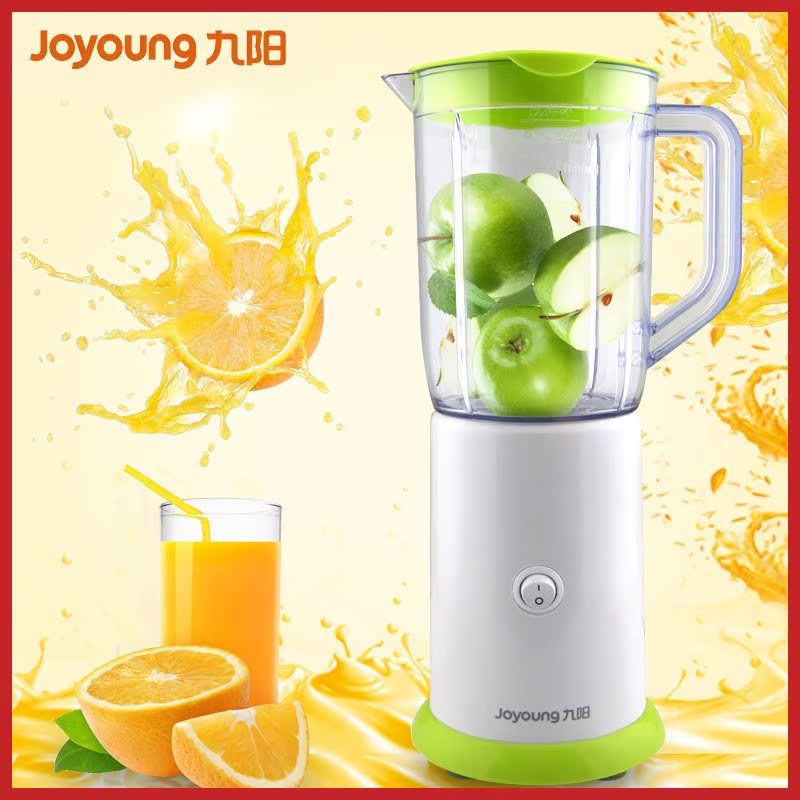 Joyoung/九阳 JYL-C051 料理机家用水果小型全自动果蔬多功能果汁