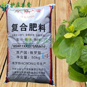有机肥料的复合趋势：绿色农业与科技融合的新动态