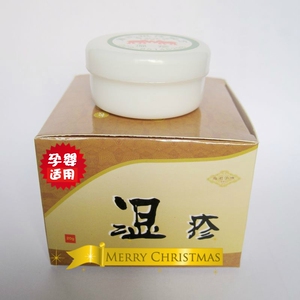 【周氏百痛贴远红外治】_周氏百痛贴远红外治品牌精选 - 好便宜网