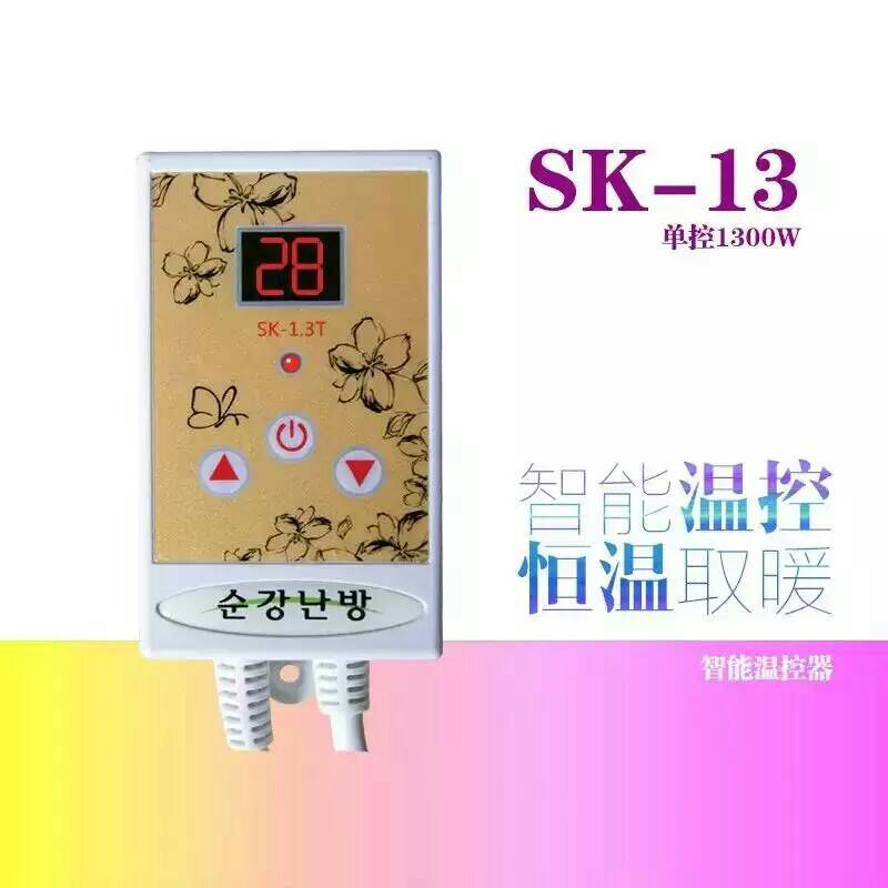 韩国电热板电采暖电热膜静音温控器开关电暖炕温度控制仪智能