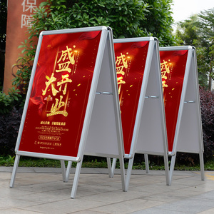 铝合金海报架双面折叠广告架立式kt板落地展示架招聘展架宣传架子